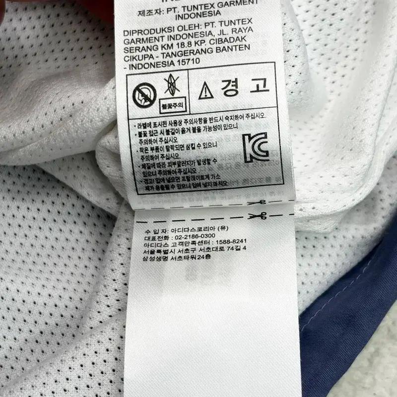 ADIDAS 퍼플 배색 트랙탑 8 7