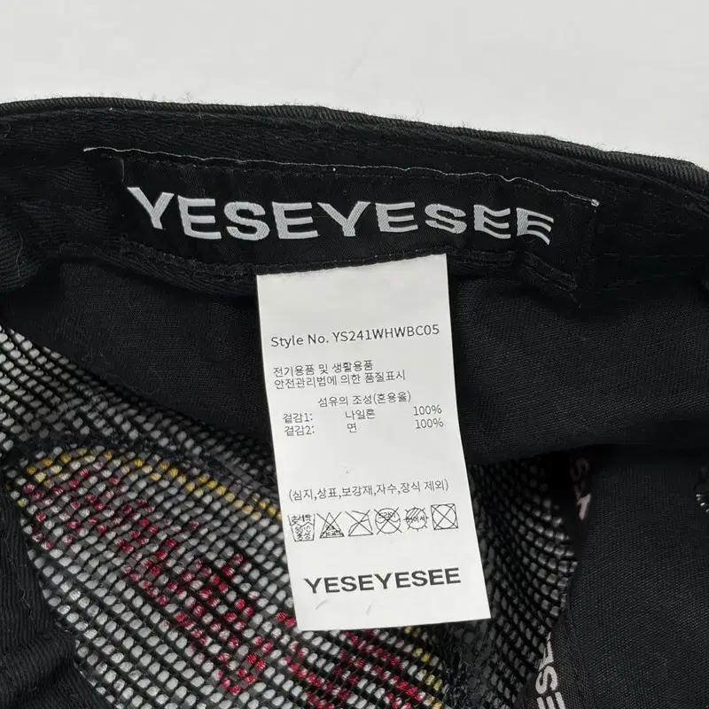 YESEYESEE 피싱투어 볼캡 7