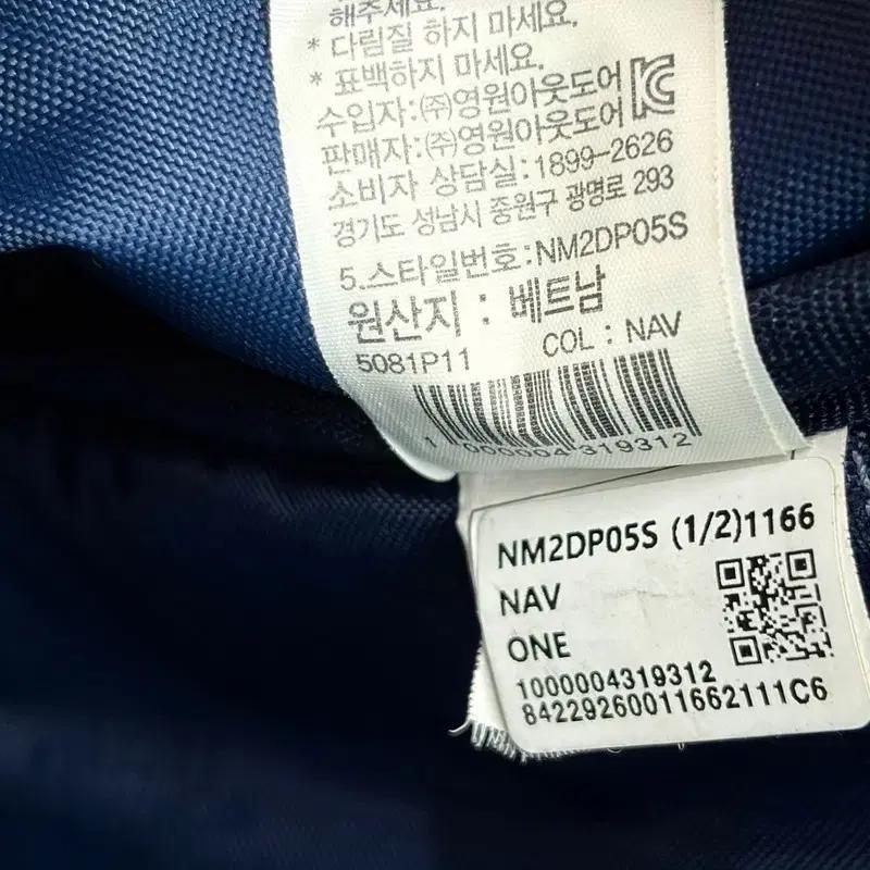 THE NORTH FACE 빅샷 스쿨팩 백팩 10