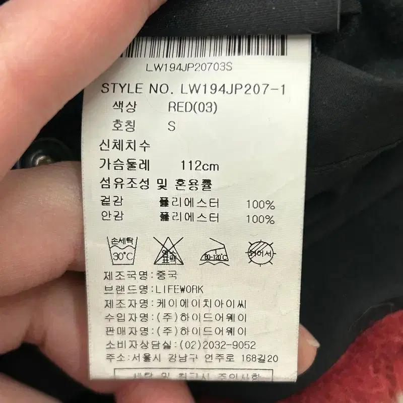 라이프워크 밍스타 리버시블 자켓 레드 S 9