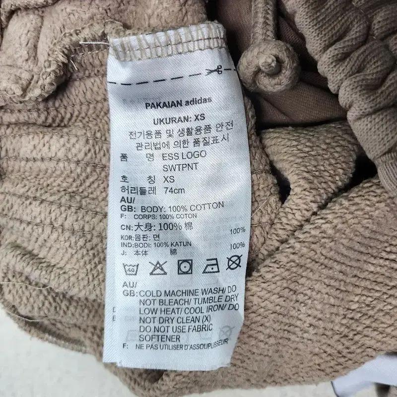 ADIDAS 오리지널 조거팬츠 Women XS 8