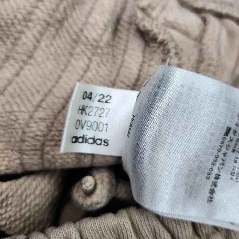 ADIDAS 오리지널 조거팬츠 Women XS 9