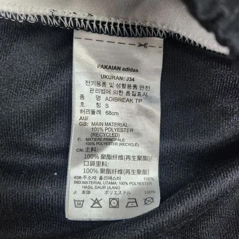 ADIDAS 아디브레이크 트랙팬츠 Women S 6