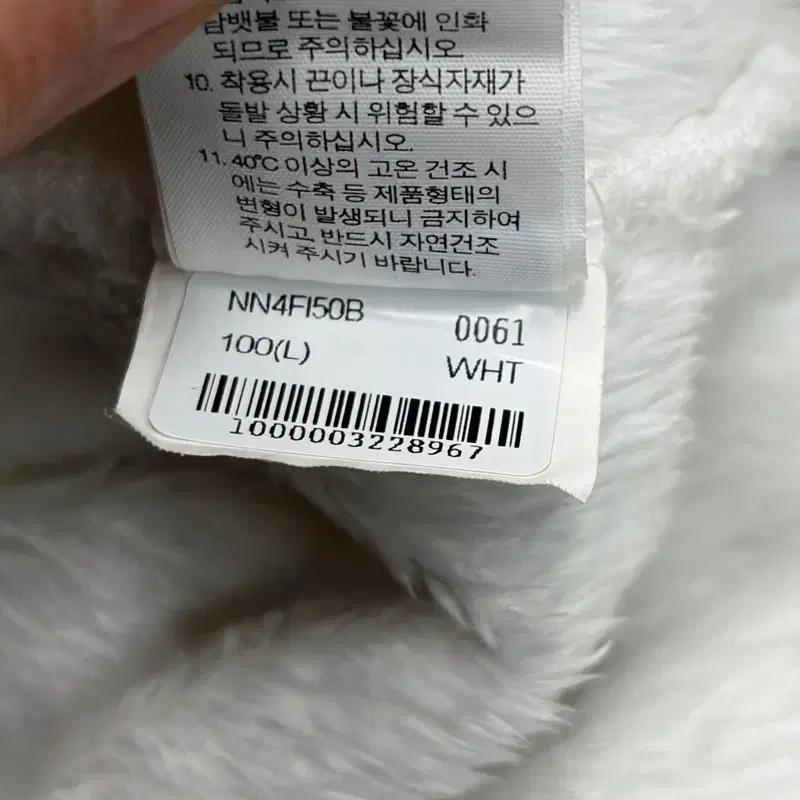 THE NORTH FACE 화이트 스노우데이 플리스 자켓 L 8