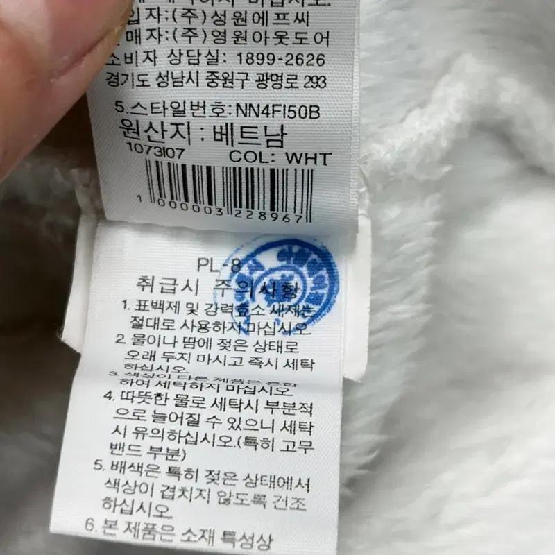 THE NORTH FACE 화이트 스노우데이 플리스 자켓 L 7