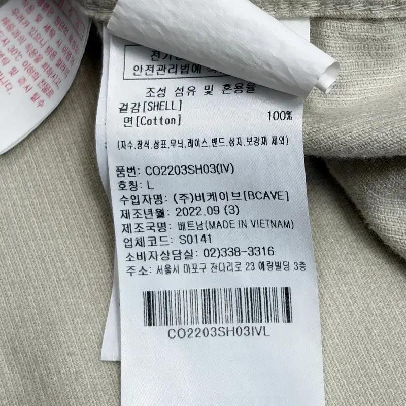 COVERNAT 시그니처 심볼 코듀로이 셔츠 L 8