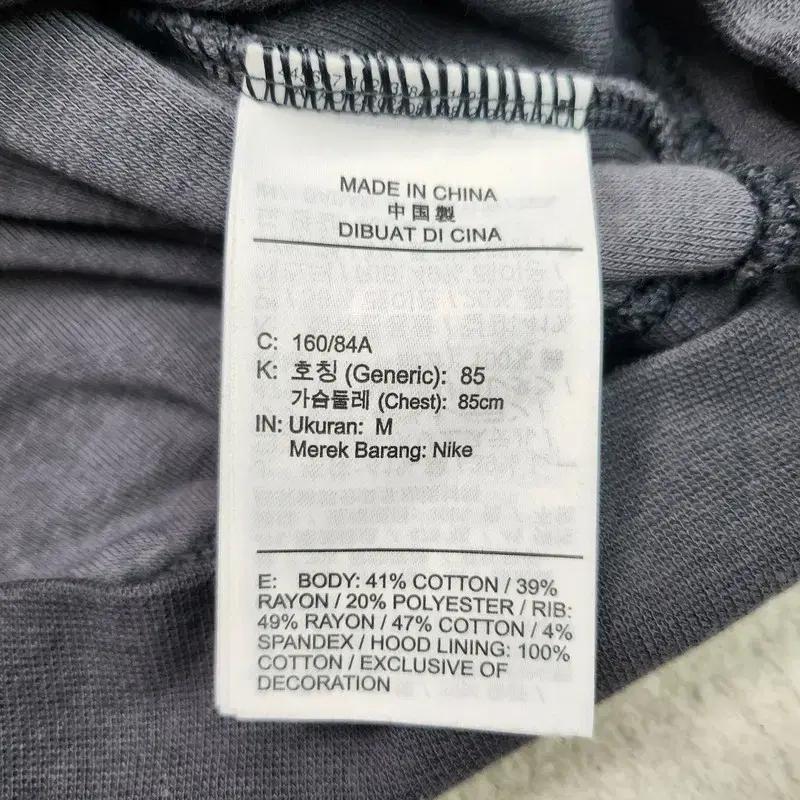 NIKE 클럽 플리스 풀오버 후드티 Men M 7