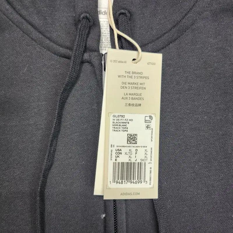 새상품 ADIDAS 에센셜-3 플리스 후드 집업 Men XL 6