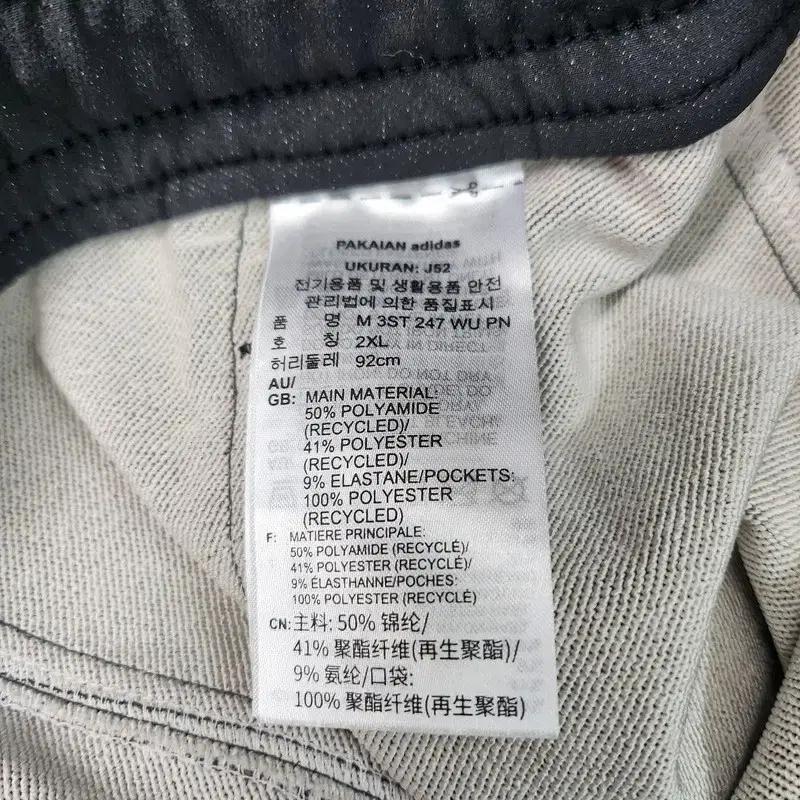 ADIDAS 트레이닝 팬츠 Men J/XO 9