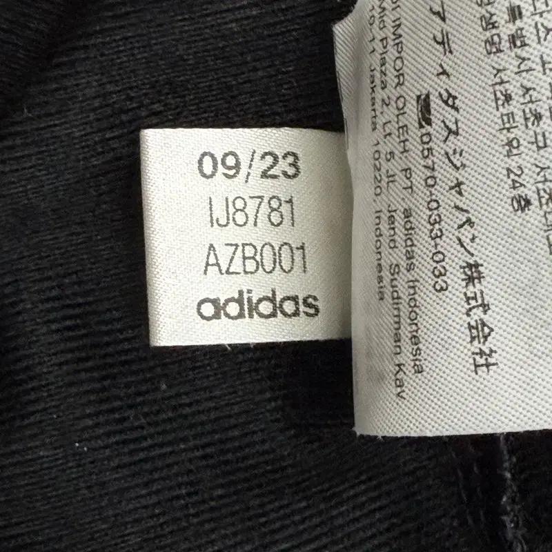 ADIDAS 에센셜 3-스트라이프 트랙자켓 XS 7