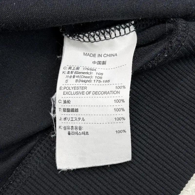 NIKE 06-07 맨유 트레이닝 저지 자켓 L 8