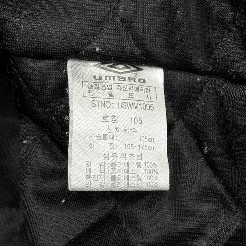 UMBRO 올드스쿨 배색 바람막이 패딩 자켓 105 6
