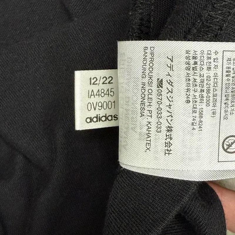 ADIDAS 파이어버드 링거 반팔티 XL 7