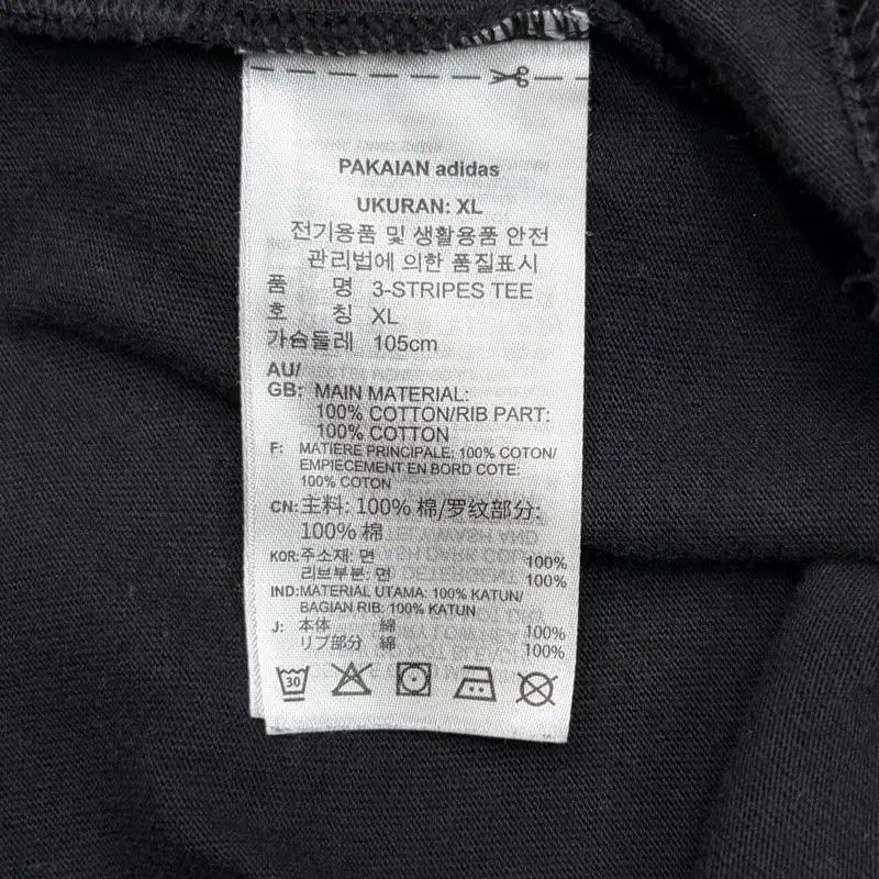 ADIDAS 파이어버드 링거 반팔티 XL 6