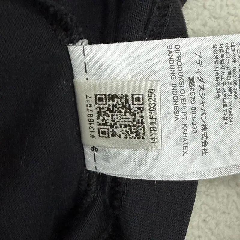 ADIDAS 파이어버드 링거 반팔티 XL 8