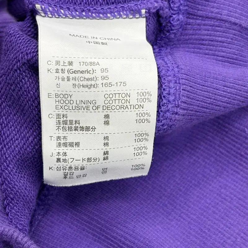 NIKE 올드스쿨 퍼플 후드집업 M 6