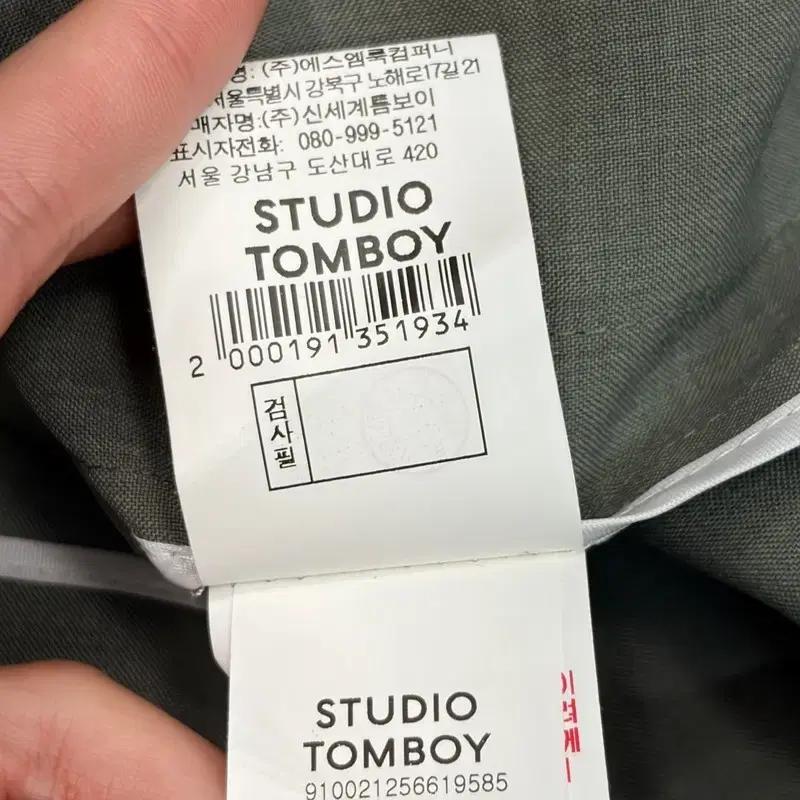 STUDIO TOMBOY 그린 블레이저 6