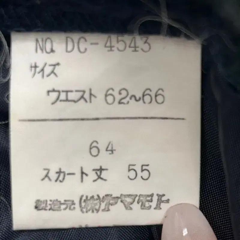 일본판 그린 블루 체크 울 스커트 6