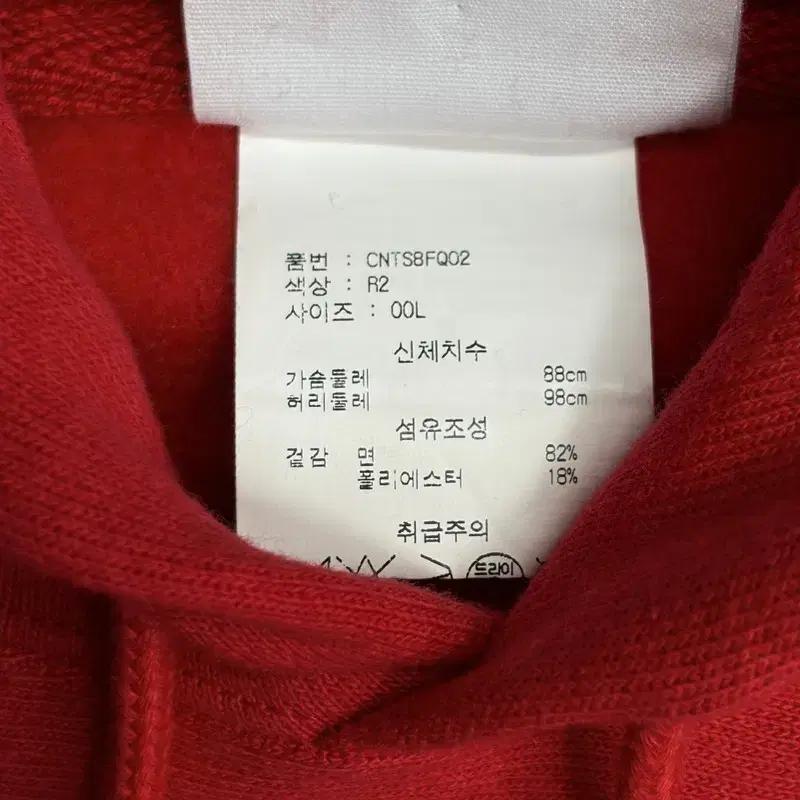 CHAMPION 리버스 스몰로고 기모 후드티 L 6