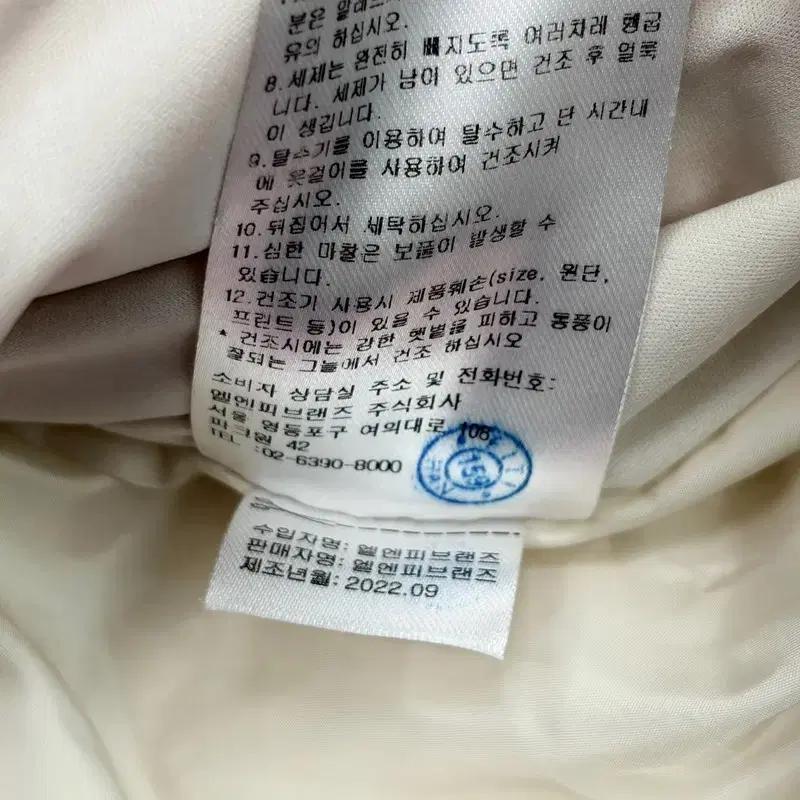 JUICY COUTURE 골프 퀼팅 덕다운 패딩 자켓 M 8
