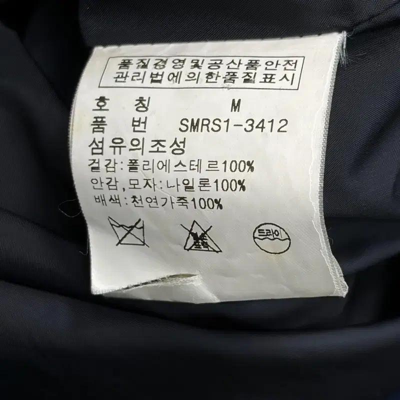 POLO 네이비 나일론 모터사이클/필드 자켓 M 7