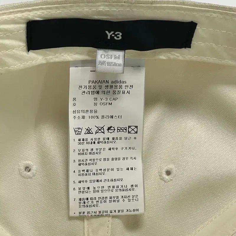 아디다스 Y-3 로고 베이스볼 캡 화이트 6