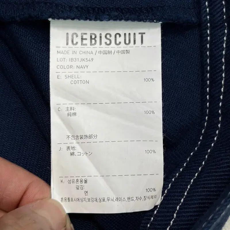 ICEBISCUIT 그래픽 포인트 워크 자켓 165 8