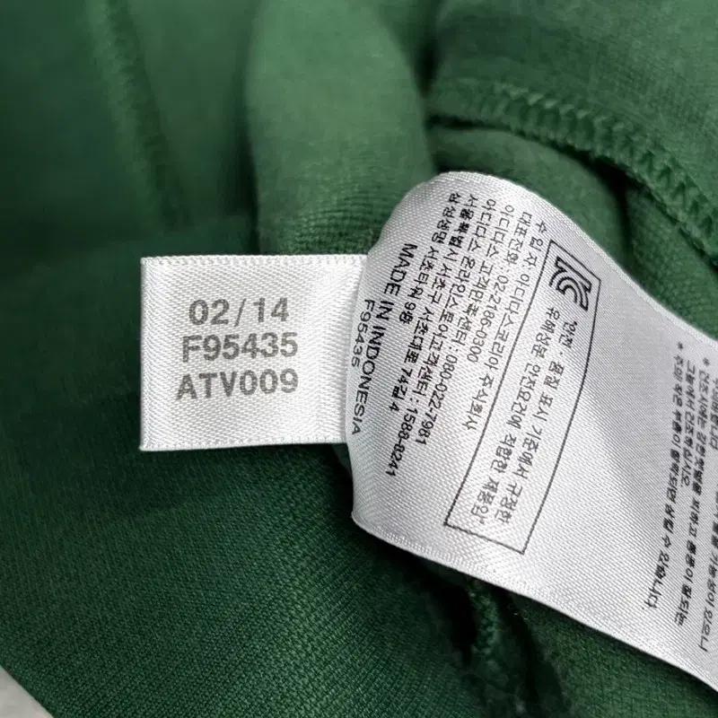 ADIDAS 유로파 트랙탑 그린 져지 100 6