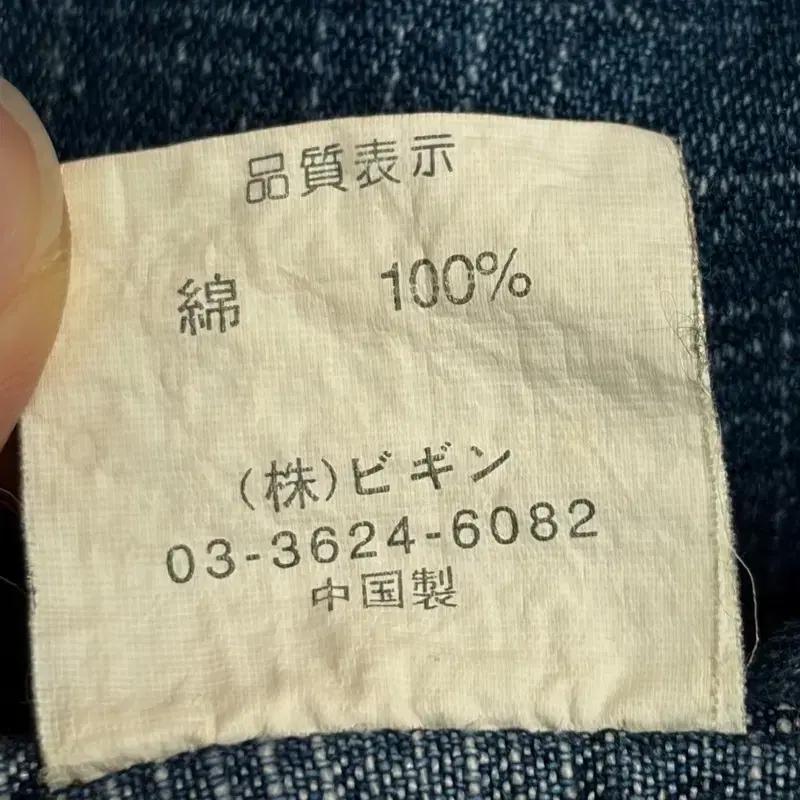 WESTERN DENIM BANK 패치 데님 셔츠 M 7