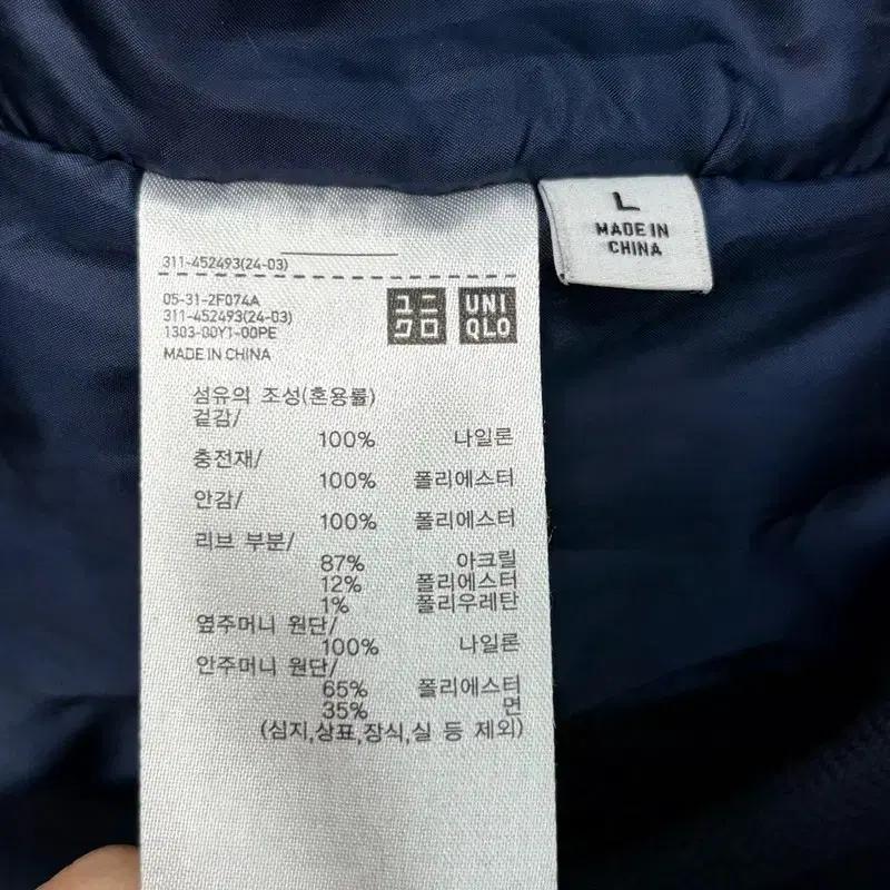 UNIQLOxJW앤더슨 패디드 쇼트 블루종 L 6