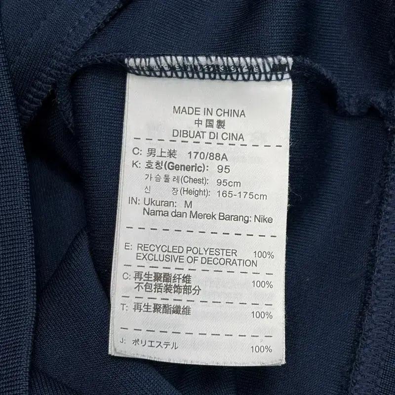 NIKE 14-16 프랑스 국대 어센틱 트랙자켓 M 6