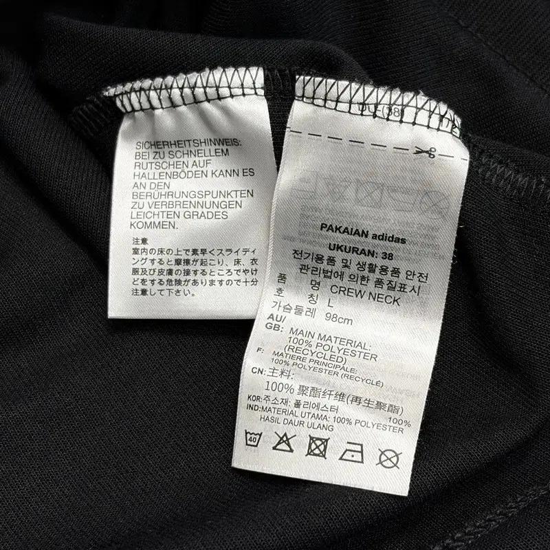 ADIDAS V.DAY 크루넥 스웻셔츠 L 6