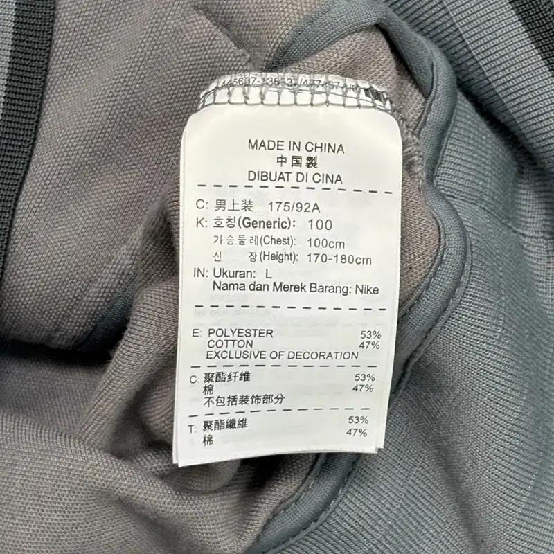 NIKE 사이드라인 트랙자켓 100 6