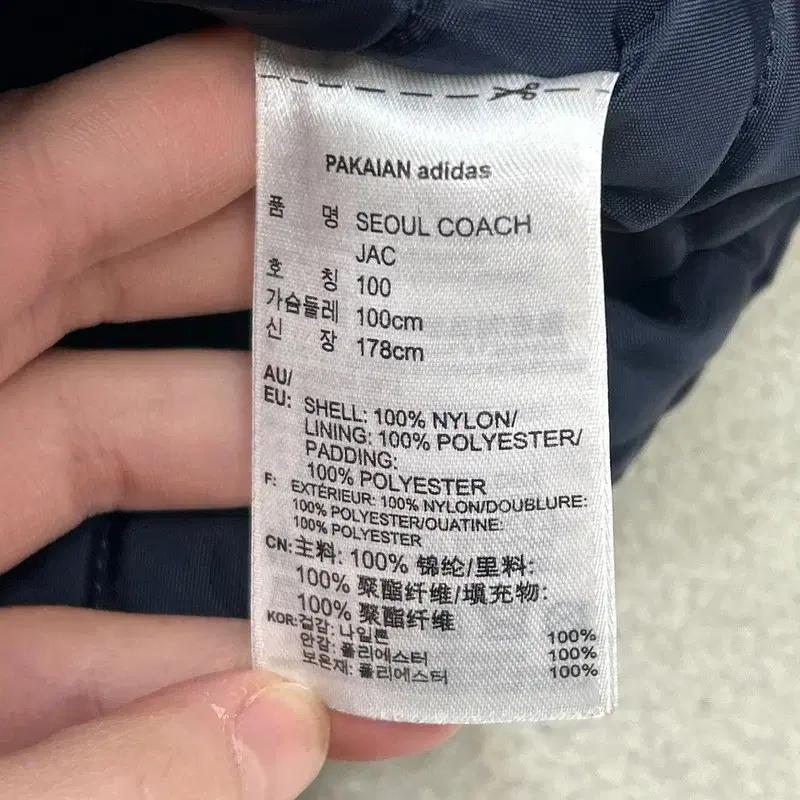 아디다스  오리지널 서울 코치 자켓 100 8