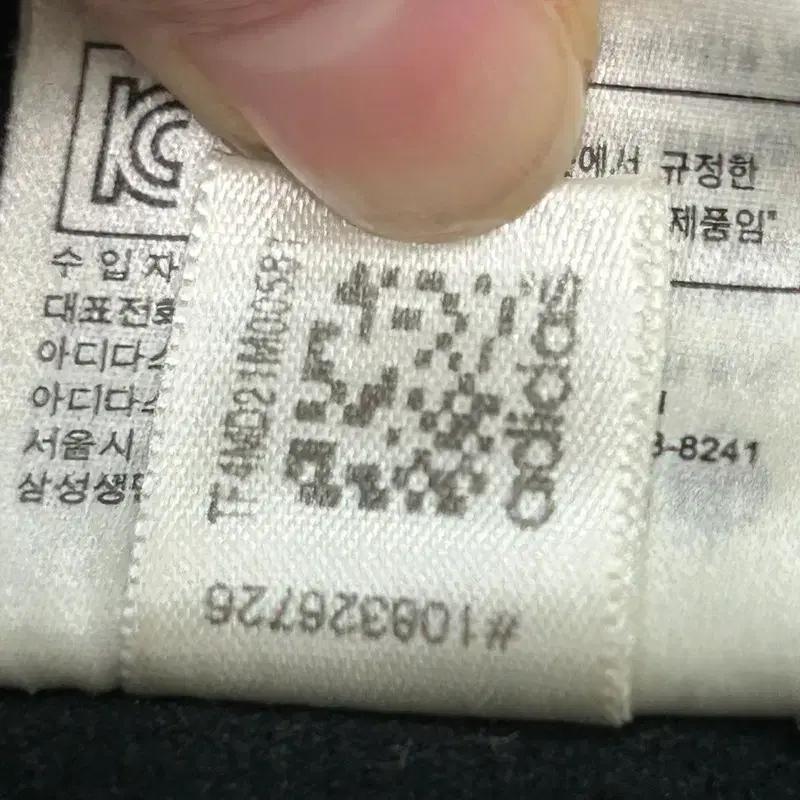 아디다스 아르헨티나 국대 져지 트랙탑 95 10