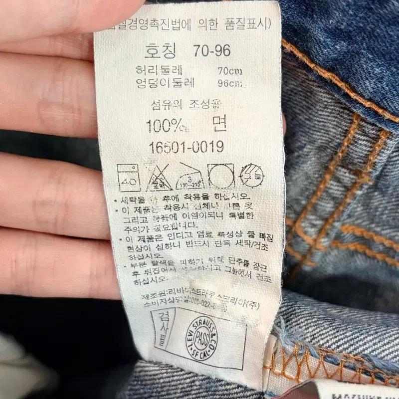 LEVI'S 00's 501 데님 워싱진 70X82 7