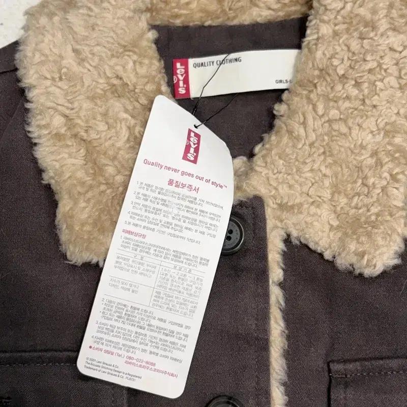 (새상품) LEVI'S 쉐르파 양털 자켓 L 5