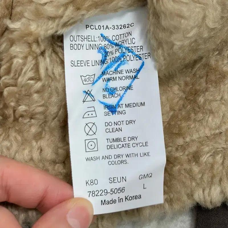 (새상품) LEVI'S 쉐르파 양털 자켓 L 8