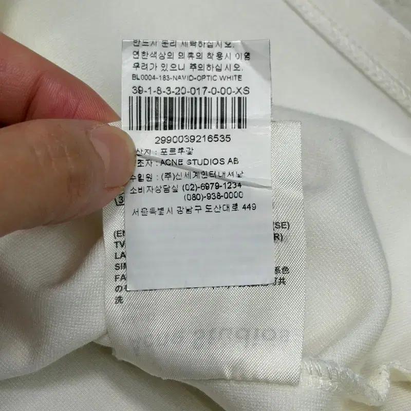ACNE STUDIOS 나비드 반팔티 XS 7