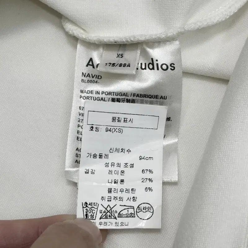 ACNE STUDIOS 나비드 반팔티 XS 6