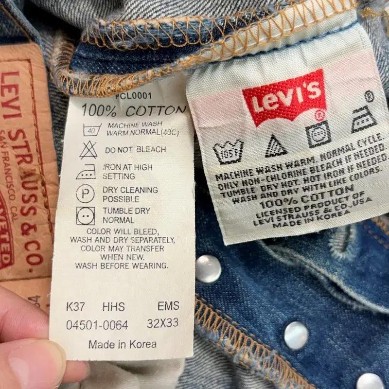LEVI'S 501 버튼플라이 워싱 진 82X84 7