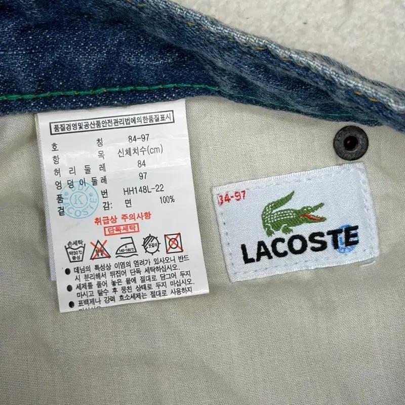 LACOSTE 스트레이트 핏 인디고 데님진 84X97 5