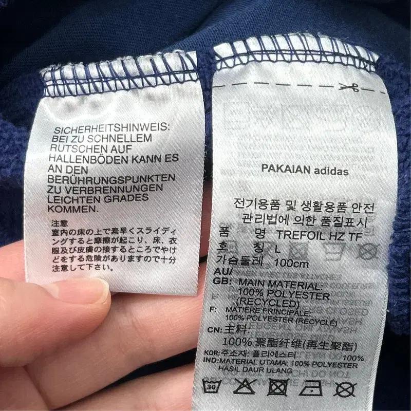 아디다스 아디컬러 클래식 테디 하프집업 플리스 블루 L 7
