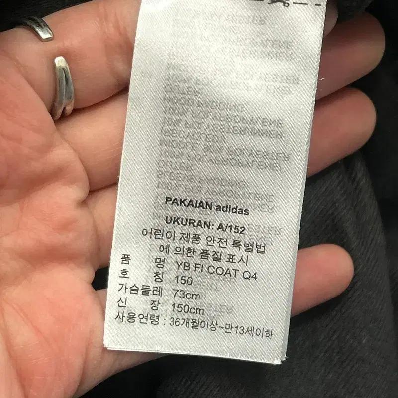 아디다스 보아 롱패딩 블랙 150 7