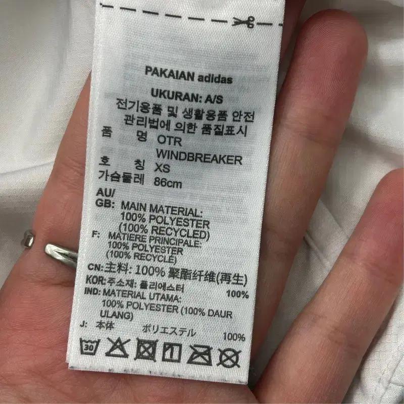 아디다스 오운 더 런 베이스 러닝 자켓 화이트 XS 7