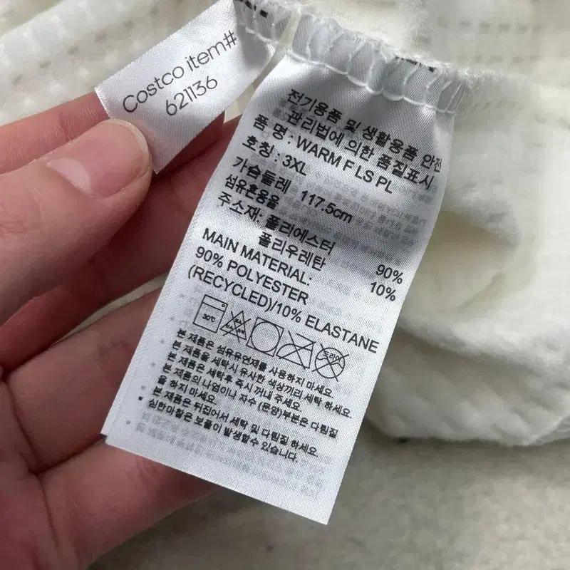 아디다스 카라티 아이보리 3XL 9