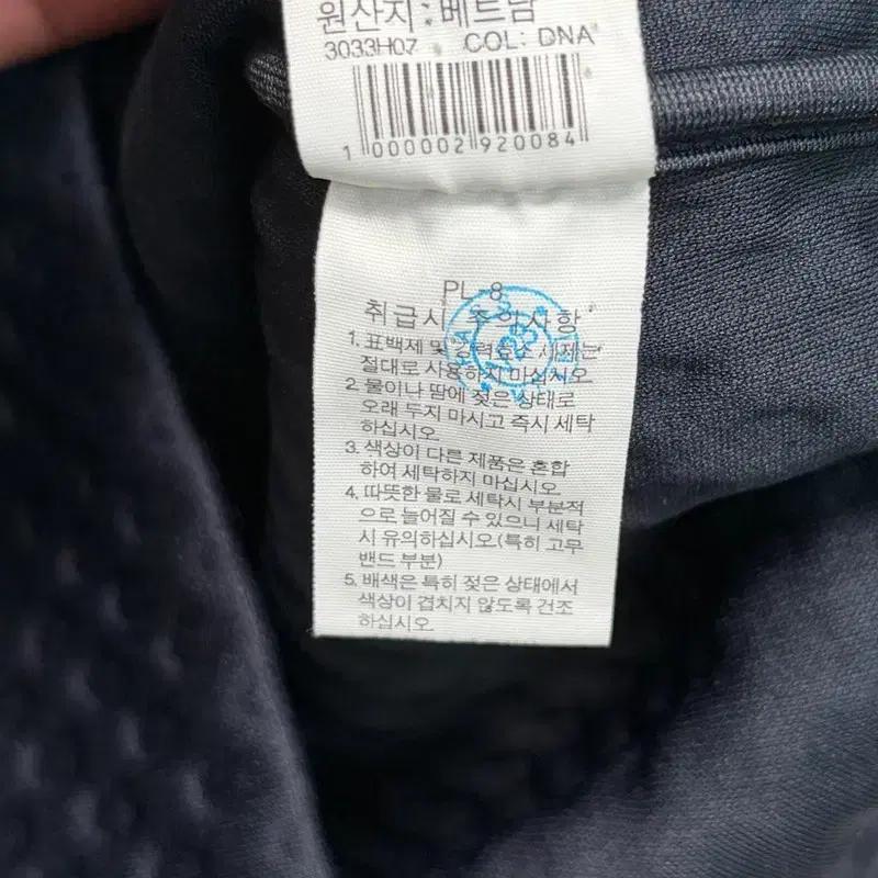 THE NORTH FACE 킹우드 래글런 블루종 100 7