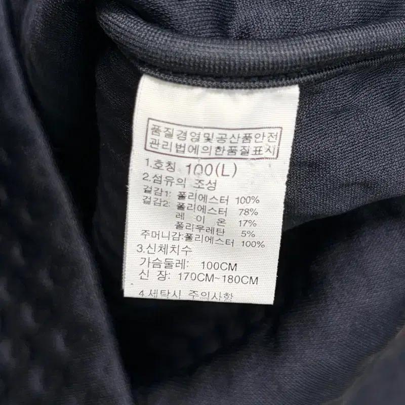 THE NORTH FACE 킹우드 래글런 블루종 100 6