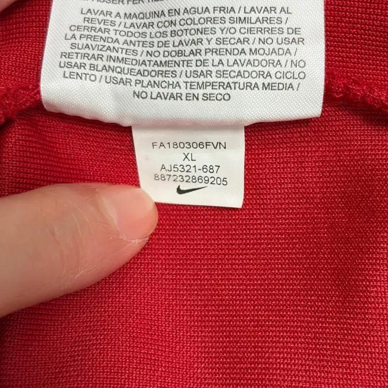 NIKE 에어 컬러블록 트랙탑 져지 XL 7