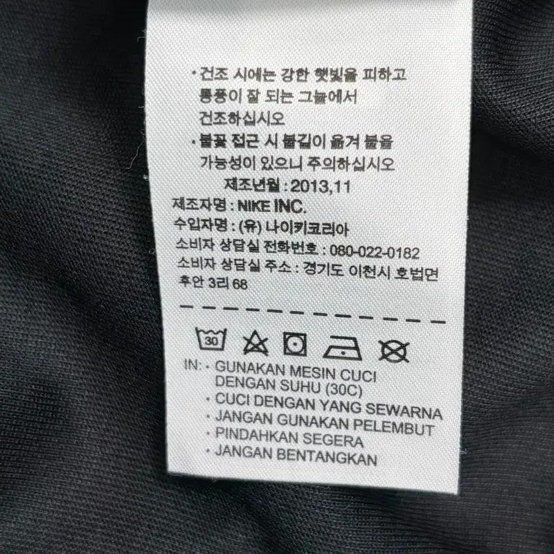 NIKE 사이드라인 투웨이 트랙탑 져지 100 7